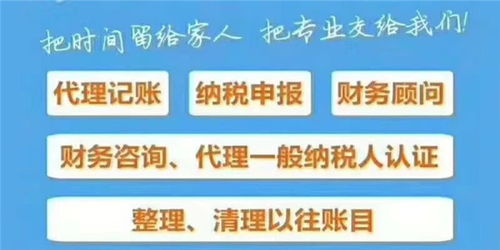 進賢縣企業變更費用指南 信息技術咨詢服務企業重點解析